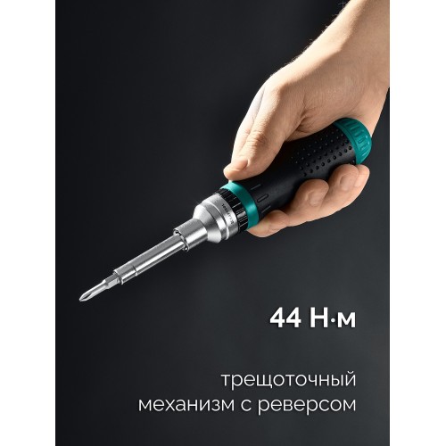 KRAFTOOL 19-в-1 KraftMax 19, Реверсивная отвертка с битами (25862)
