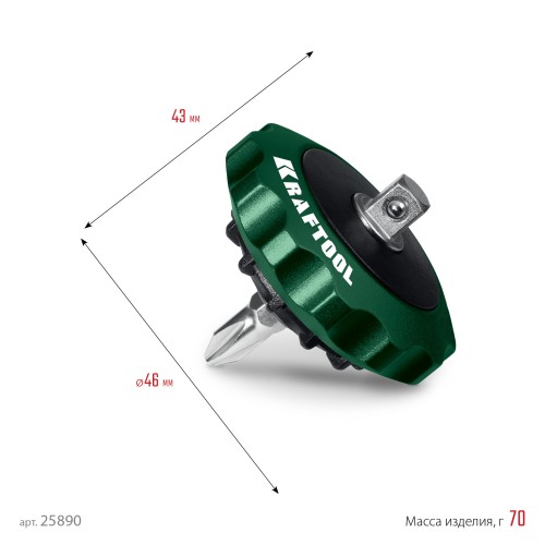 KRAFTOOL SPACE Ratchet суперкомпактная реверсивная трещотка для бит и головок (25890)