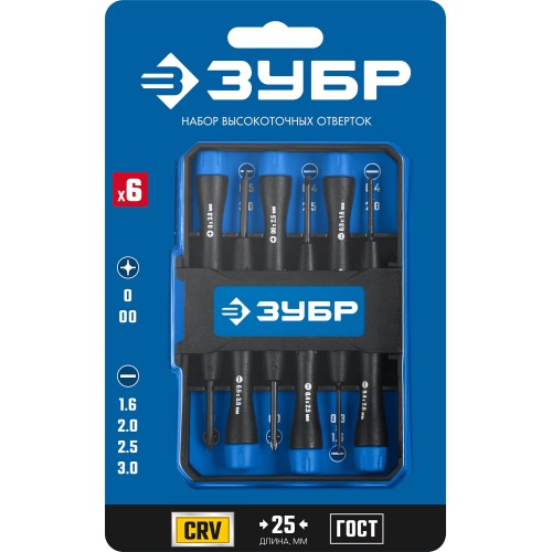 ЗУБР TX-6, 6 шт, набор отверток для точных работ, Профессионал (25658-H6)