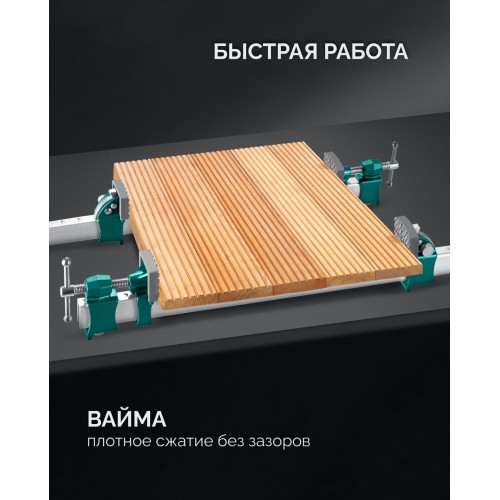 KRAFTOOL BRC-150, 1525/48 мм, высокоточная струбцина-вайма (32313-150)