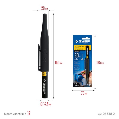 ЗУБР Колибри-30 черный, наконечник L 30 мм, ᴓ 2.8 мм, перманентный маркер для отверстий (06338-2)