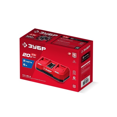 ЗУБР 20 В, 2 порта, 2 х 3 А, зарядное устройство для LMS АКБ (БЗУ-20-2)