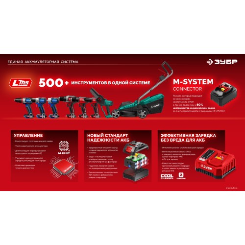 ЗУБР 20 В, 2 порта, 2 х 3 А, зарядное устройство для LMS АКБ (БЗУ-20-2)