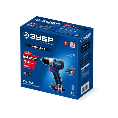 ЗУБР КОМПАКТ #1 20 В, 50 Н·м, без АКБ (LMS), бесщеточная дрель-шуруповерт, ПРОФЕССИОНАЛ (DB-50)