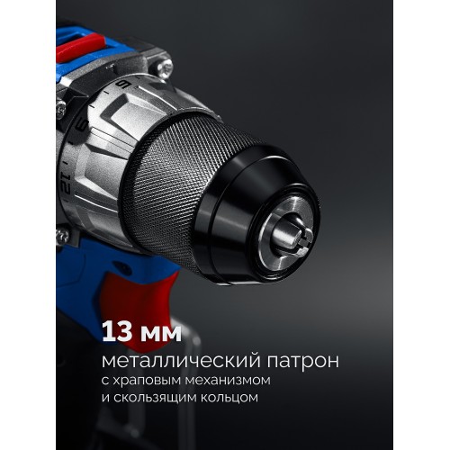 ЗУБР КОМПАКТ #1 20 В, 50 Н·м, без АКБ (LMS), бесщеточная дрель-шуруповерт, ПРОФЕССИОНАЛ (DB-50)