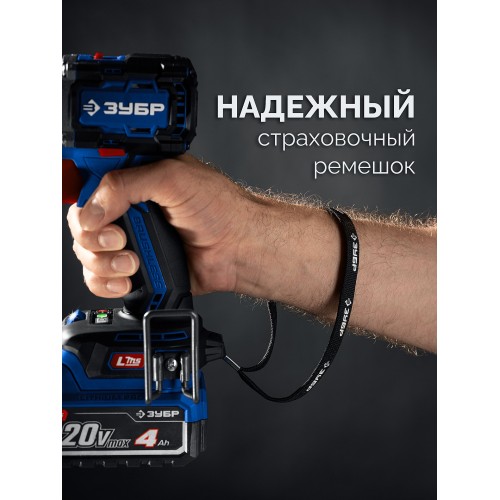 ЗУБР КОМПАКТ #1 20 В, 50 Н·м, без АКБ (LMS), бесщеточная дрель-шуруповерт, ПРОФЕССИОНАЛ (DB-50)