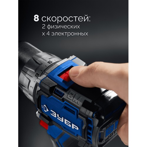 ЗУБР КОМПАКТ #3 20 В, 50 Н·м, 2 АКБ LMS (4 А·ч), бесщеточная дрель-шуруповерт, кейс, ПРОФЕССИОНАЛ (DB-50-42)