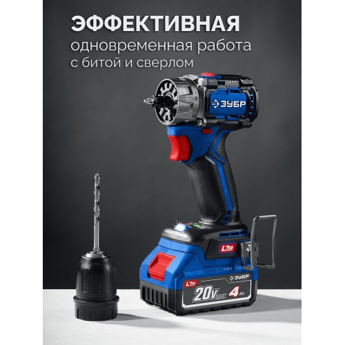 ЗУБР КОМПАКТ Комби #1, 20 В, 50 Н·м, без АКБ (LMS), бесщеточная модульная дрель-шуруповерт, ПРОФЕССИОНАЛ (DB-50-H3)