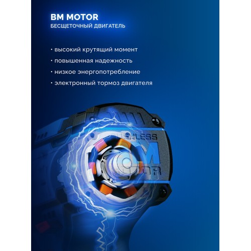 ЗУБР КОМПАКТ Комби #2, 20 В, 50 Н·м, 2 АКБ LMS (2 А·ч), бесщеточная модульная дрель-шуруповерт, кейс, ПРОФЕССИОНАЛ (DB-50-22-H3)