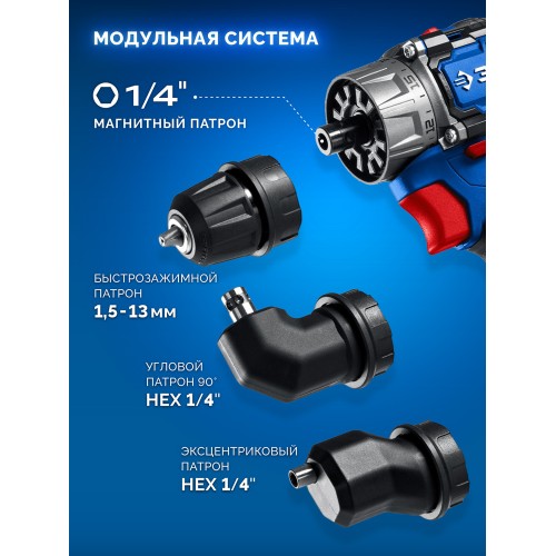 ЗУБР КОМПАКТ Комби #3, 20 В, 50 Н·м, 2 АКБ LMS (4 А·ч), бесщеточная модульная дрель-шуруповерт, кейс, ПРОФЕССИОНАЛ (DB-50-42-H3)