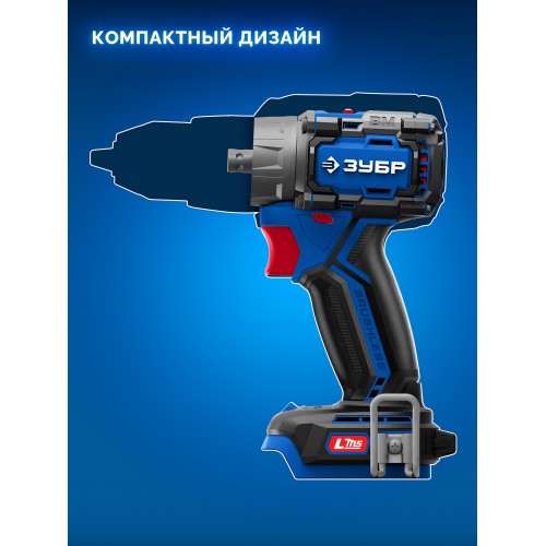 ЗУБР КОМПАКТ Комби #3, 20 В, 50 Н·м, 2 АКБ LMS (4 А·ч), бесщеточная модульная дрель-шуруповерт, кейс, ПРОФЕССИОНАЛ (DB-50-42-H3)