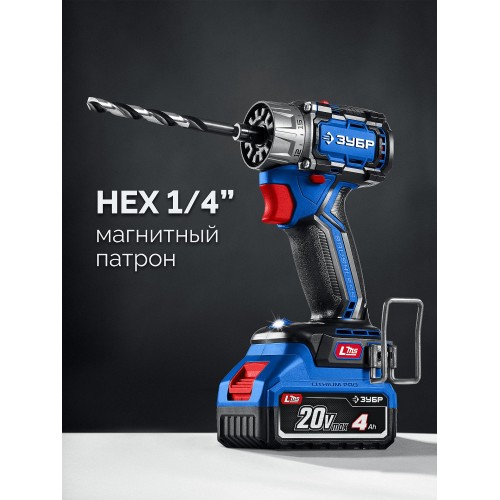 ЗУБР КОМПАКТ Комби #3, 20 В, 50 Н·м, 2 АКБ LMS (4 А·ч), бесщеточная модульная дрель-шуруповерт, кейс, ПРОФЕССИОНАЛ (DB-50-42-H3)