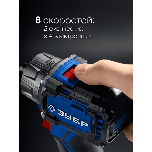 ЗУБР КОМПАКТ Комби #3, 20 В, 50 Н·м, 2 АКБ LMS (4 А·ч), бесщеточная модульная дрель-шуруповерт, кейс, ПРОФЕССИОНАЛ (DB-50-42-H3)