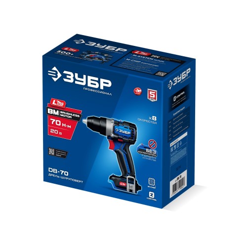ЗУБР 20 В, 70 Н·м, без АКБ (LMS), бесщеточная дрель-шуруповерт, ПРОФЕССИОНАЛ (DB-70)