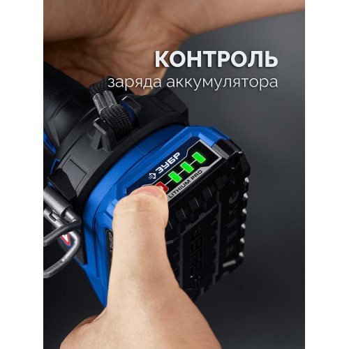 ЗУБР 20 В, 70 Н·м, 2 АКБ LMS (2 А·ч), бесщеточная дрель-шуруповерт, кейс, ПРОФЕССИОНАЛ (DB-70-22)