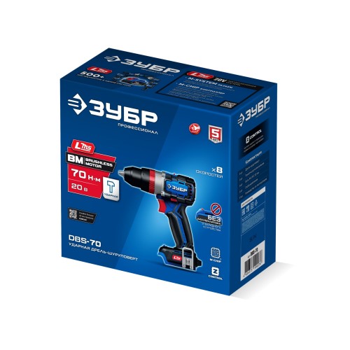 ЗУБР 20 В, 70 Н·м, без АКБ (LMS), бесщеточная ударная дрель-шуруповерт, ПРОФЕССИОНАЛ (DBS-70)