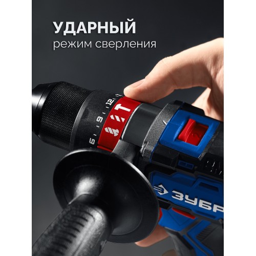 ЗУБР 20 В, 70 Н·м, 2 АКБ LMS (4 А·ч), бесщеточная ударная дрель-шуруповерт, кейс, ПРОФЕССИОНАЛ (DBS-70-42)