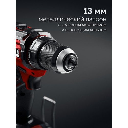 ЗУБР 20 В, 65 Н·м, без АКБ (LMS), бесщеточная дрель-шуруповерт (ДБ-65)