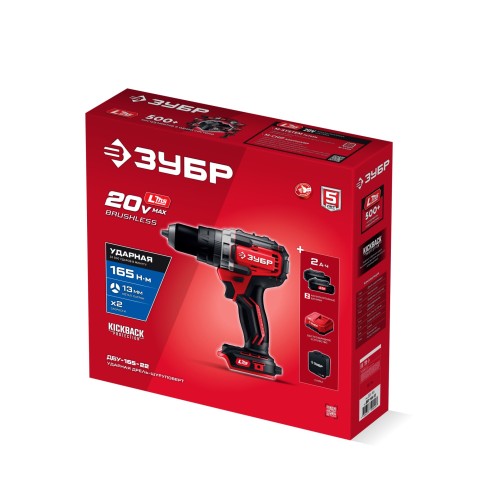 ЗУБР 20 В, 165 Н·м, 2 АКБ LMS (2 А·ч), бесщеточная ударная дрель-шуруповерт, сумка (ДБУ-165-22)