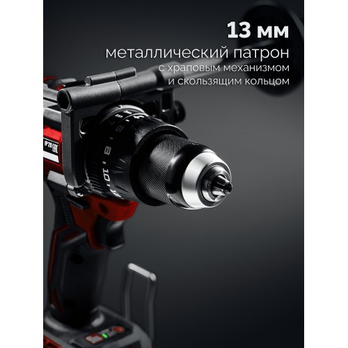 ЗУБР 20 В, 165 Н·м, 2 АКБ LMS (2 А·ч), бесщеточная ударная дрель-шуруповерт, сумка (ДБУ-165-22)