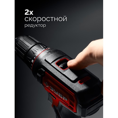 ЗУБР 20 В, 40 Н·м, без АКБ (LMS), дрель-шуруповерт (ДШ-40)