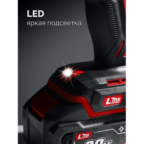 ЗУБР 20 В, 40 Н·м, без АКБ (LMS), дрель-шуруповерт (ДШ-40)