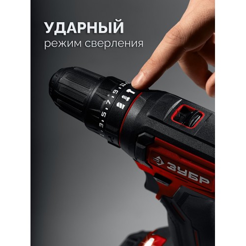ЗУБР 20 В, 40 Н·м, без АКБ (LMS), ударная дрель-шуруповерт (ДШУ-40)