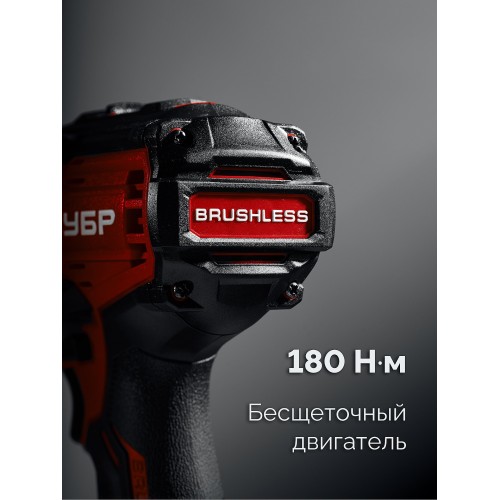 ЗУБР 20 В, 180 Н·м, 1 АКБ LMS (2 А·ч), бесщеточный ударный винтоверт, сумка (ВБУ-180-21)