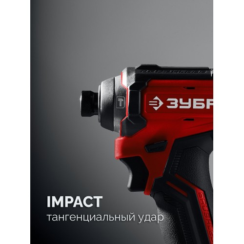 ЗУБР 20 В, 180 Н·м, 1 АКБ LMS (2 А·ч), бесщеточный ударный винтоверт, сумка (ВБУ-180-21)