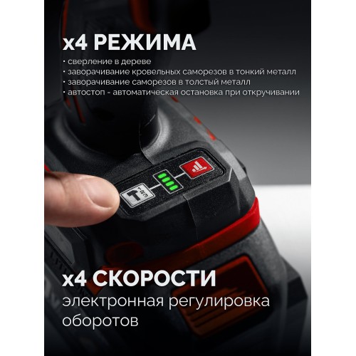 ЗУБР 20 В, 180 Н·м, 1 АКБ LMS (2 А·ч), бесщеточный ударный винтоверт, сумка (ВБУ-180-21)