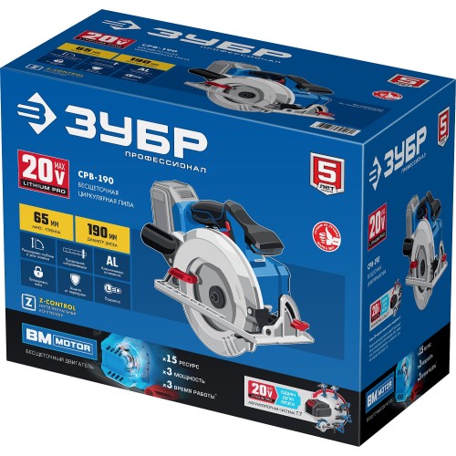 ЗУБР Т7, 20 В, d190 мм, без АКБ, бесщеточная пила циркулярная, Профессионал (CPB-190)