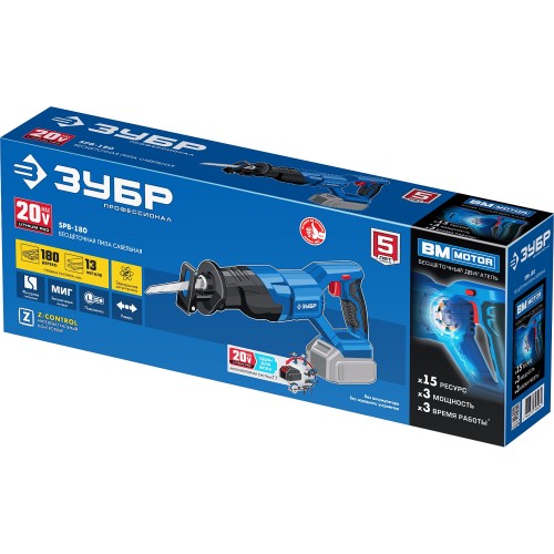 ЗУБР Т7, 20 В, 180 мм, без АКБ, бесщеточная пила сабельная, Профессионал (SPB-180)