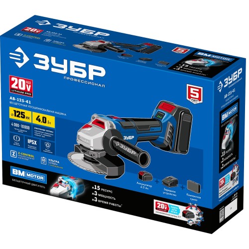 ЗУБР Т7, 20 В, 125 мм, 1 АКБ (4 А·ч), бесщеточная УШМ, сумка, Профессионал (AB-125-41)
