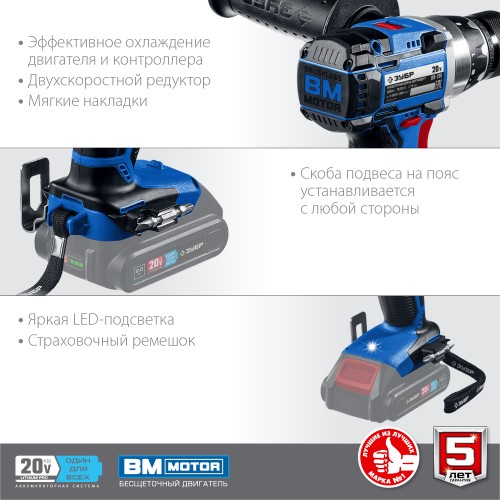 ЗУБР Т7, 20 В, 70 Н·м, без АКБ, бесщеточная дрель-шуруповерт, Профессионал (DB-201)