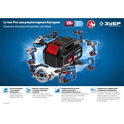 ЗУБР Т7, 20 В, 70 Н·м, без АКБ, бесщеточная дрель-шуруповерт, Профессионал (DB-201)