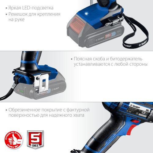 ЗУБР Т7, 20 В, 50 Н·м, без АКБ, дрель-шуруповерт, Профессионал (DL-201)