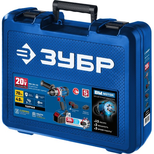 ЗУБР Т7, 20 В, 70 Н·м, 2 АКБ (4 А·ч), бесщеточная ударная дрель-шуруповерт, кейс, Профессионал (DBS-201-42)