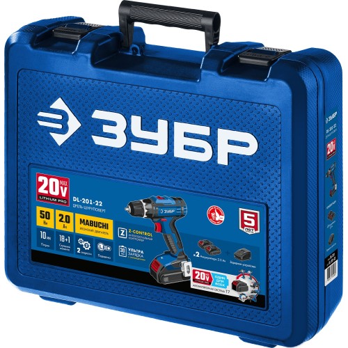 ЗУБР Т7, 20 В, 50 Н·м, 2 АКБ (2 А·ч), дрель-шуруповерт, кейс, Профессионал (DL-201-22)