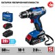 ЗУБР Т7, 20 В, 50 Н·м, 2 АКБ (2 А·ч), дрель-шуруповерт, кейс, Профессионал (DL-201-22)