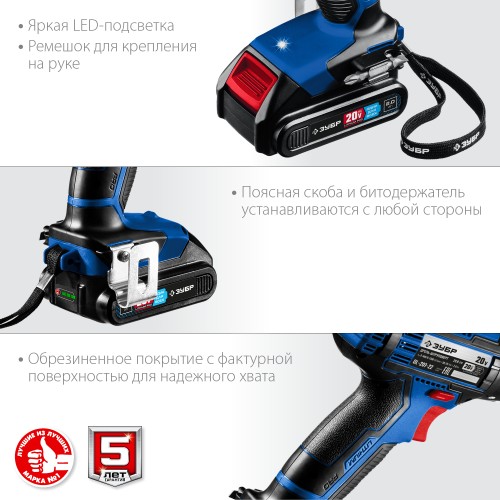 ЗУБР Т7, 20 В, 50 Н·м, 2 АКБ (2 А·ч), дрель-шуруповерт, кейс, Профессионал (DL-201-22)