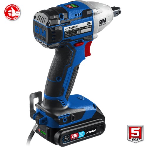 ЗУБР Т7, 20 В, 280 Н·м, 2 АКБ (2 А·ч), бесщеточный гайковерт, кейс, Профессионал (GB-250-22)