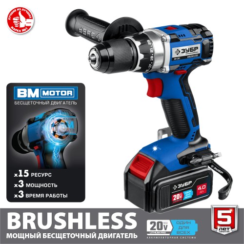 ЗУБР Т7, 20 В, 70 Н·м, 2 АКБ (4 А·ч), бесщеточная дрель-шуруповерт, кейс, Профессионал (DB-201-42)