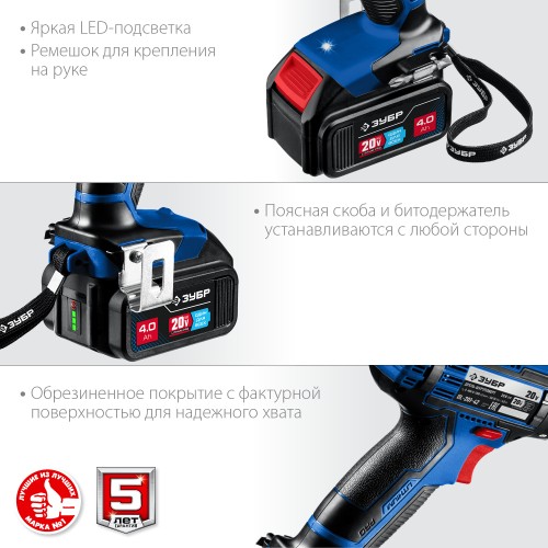 ЗУБР Т7, 20 В, 50 Н·м, 2 АКБ (4 А·ч), дрель-шуруповерт, кейс, Профессионал (DL-201-42)