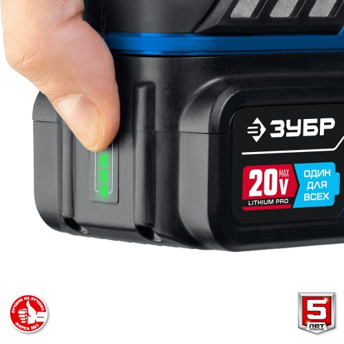 ЗУБР Т7, 20 В, 50 Н·м, 2 АКБ (4 А·ч), дрель-шуруповерт, кейс, Профессионал (DL-201-42)