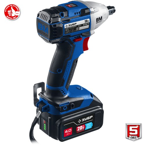 ЗУБР Т7, 20 В, 280 Н·м, 2 АКБ (4 А·ч), бесщеточный гайковерт, кейс, Профессионал (GB-250-42)