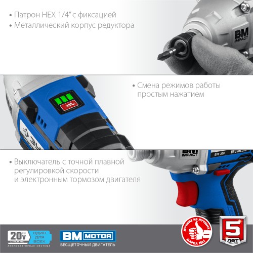 ЗУБР Т7, 20 В, 280 Н·м, 2 АКБ (2 А·ч), бесщеточный винтоверт, кейс, Профессионал (GVB-250-22)