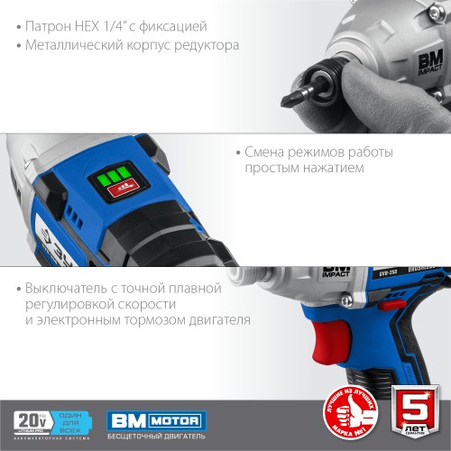 ЗУБР Т7, 20 В, 280 Н·м, 2 АКБ (4 А·ч), бесщеточный винтоверт, кейс, Профессионал (GVB-250-42)