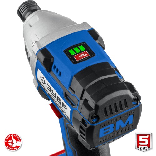 ЗУБР Т7, 20 В, 280 Н·м, 2 АКБ (4 А·ч), бесщеточный винтоверт, кейс, Профессионал (GVB-250-42)