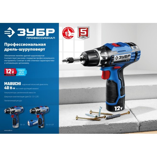 ЗУБР 12 В, 2.0 А·ч, аккумулятор тип Т7, Профессионал (ST7-12-2)