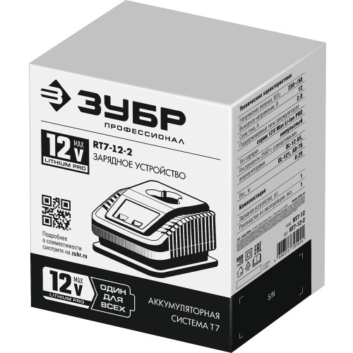 ЗУБР 12 В, 2 А, зарядное устройство для АКБ тип Т7, Профессионал (RT7-12-2)